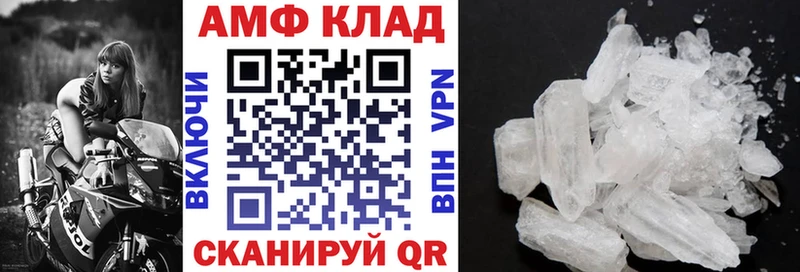 mega маркетплейс  Сегежа  АМФ Premium 