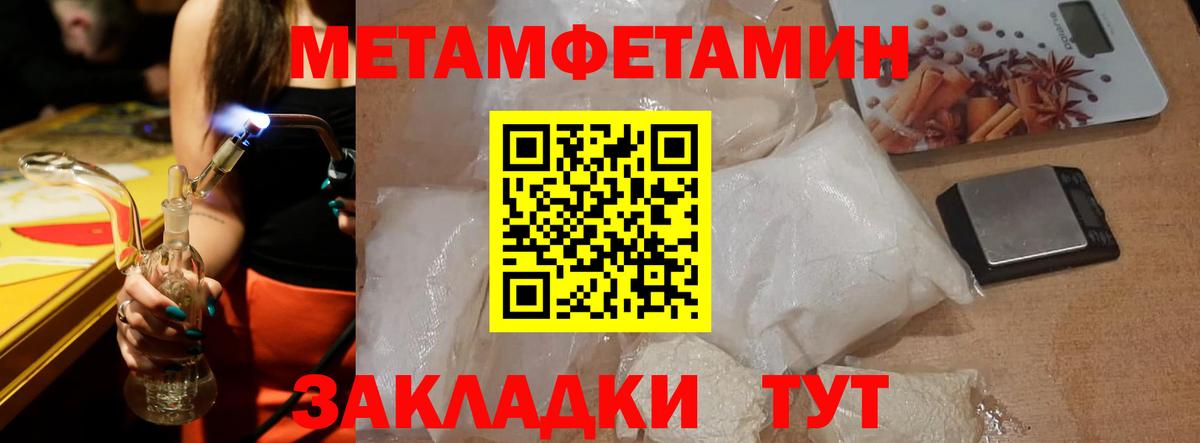 Сегежа  Amphetamine  Вход с VPN  Амфетамин Premium  Amphetamine 