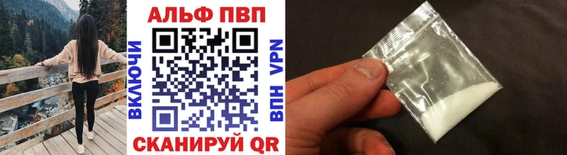 А ПВП VHQ  Сегежа 