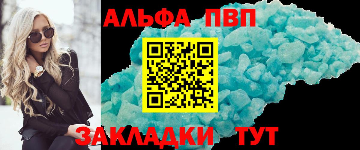 Сегежа  А ПВП СК КРИС  Вход с VPN  A-PVP крисы CK 