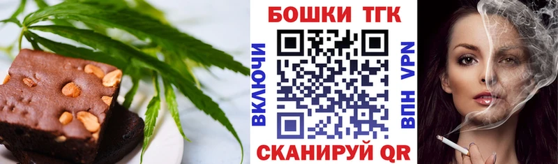 Печенье с ТГК марихуана  Сегежа 