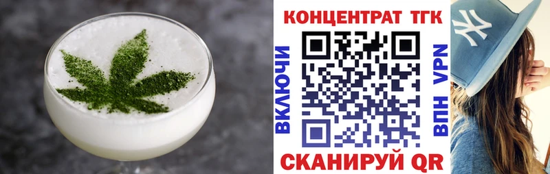 Печенье с ТГК конопля Сегежа