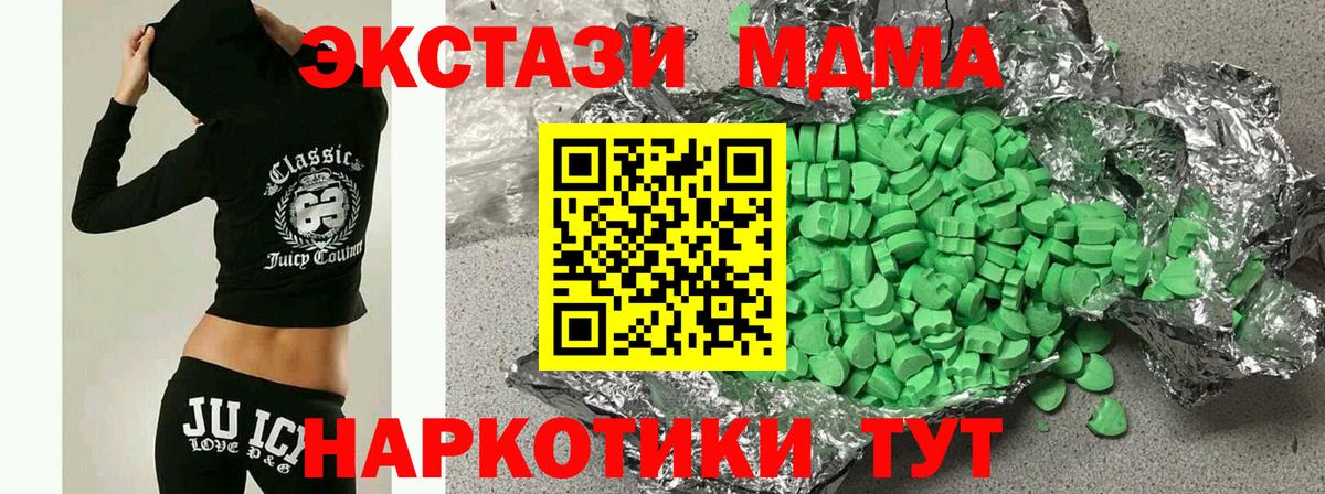 Экстази диски Сегежа