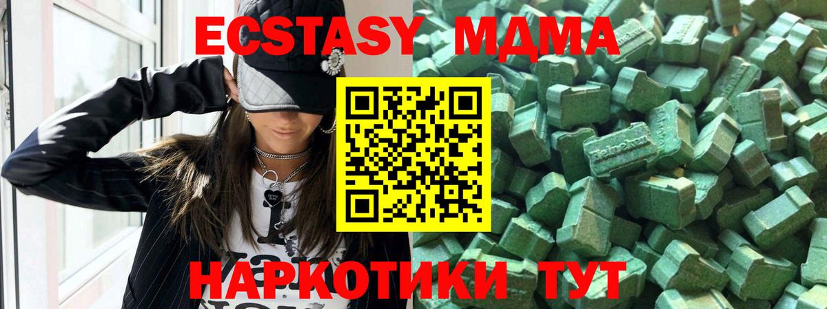 НБОМе Сегежа