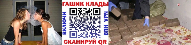 МЕГА ТОР  Сегежа  Гашиш ice o lator 