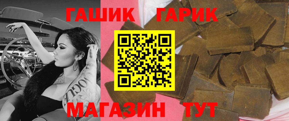 Гашиш ice o lator Сегежа