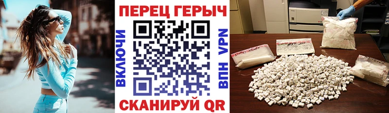 ГЕРОИН хмурый  Сегежа 