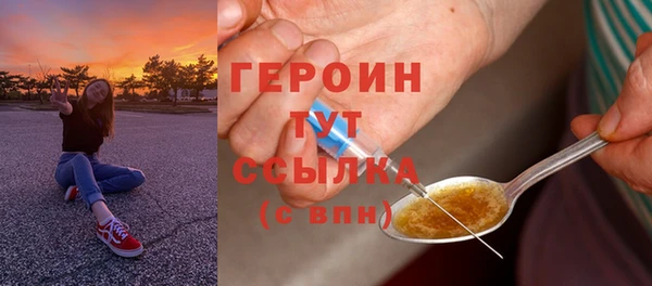 спайс Пестово
