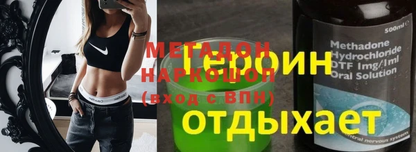 спайс Пестово