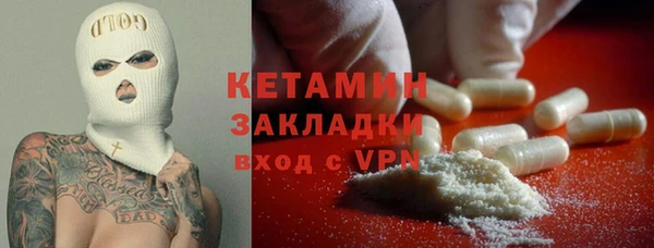 гашик Переславль-Залесский