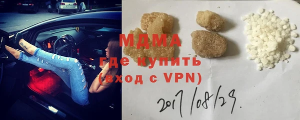 гашик Переславль-Залесский