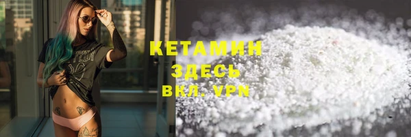 спайс Пестово