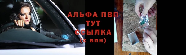 спайс Пестово