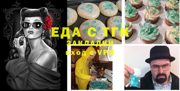 спайс Пестово