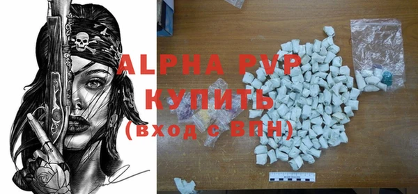 спайс Пестово