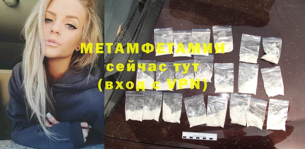 спайс Пестово