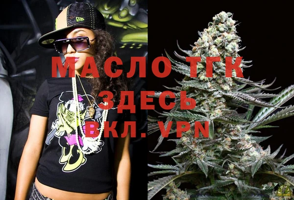спайс Пестово