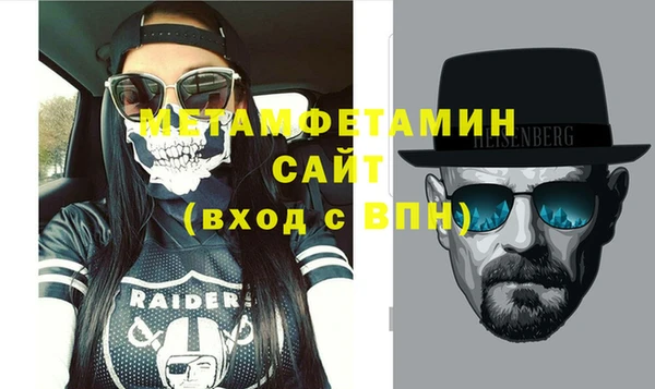 гашик Переславль-Залесский