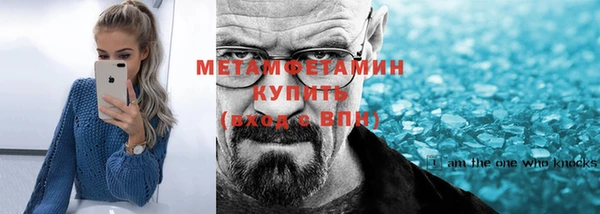 гашик Переславль-Залесский