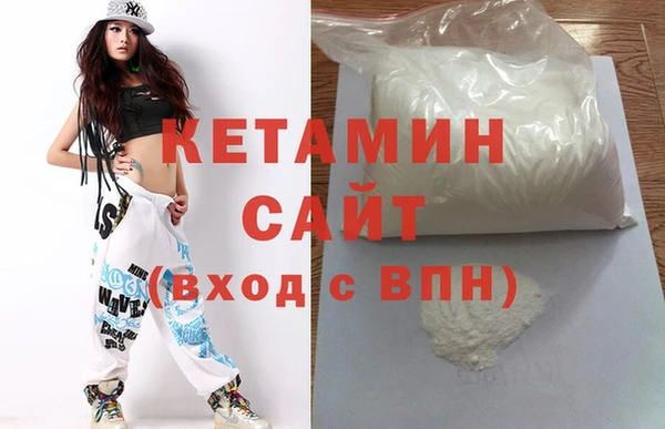 спайс Пестово