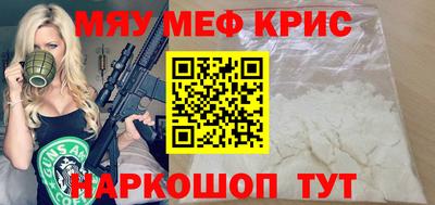 круглые Донецк