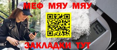 круглые Донецк