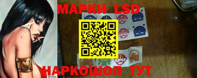 круглые Донецк