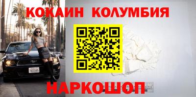 дистиллят марихуана Донской