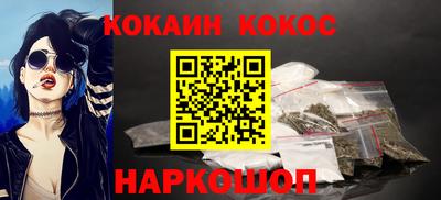 дистиллят марихуана Донской