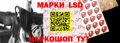 круглые Донецк