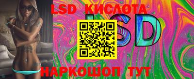 круглые Донецк