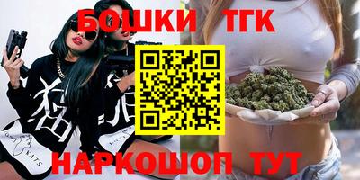 круглые Донецк