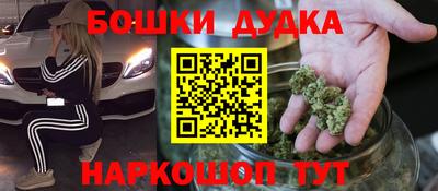 дистиллят марихуана Донской