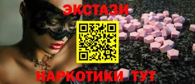 круглые Донецк