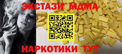 круглые Донецк