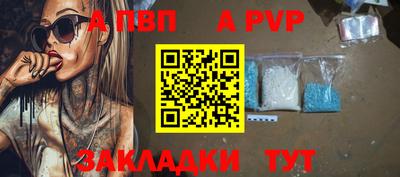 МДПВ Дубна