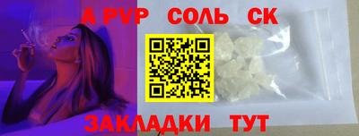 экстази Заводоуковск