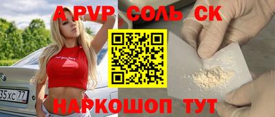 круглые Донецк