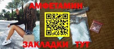 круглые Донецк