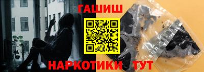 первитин Заволжье