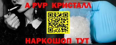 круглые Донецк