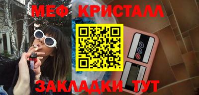 круглые Донецк