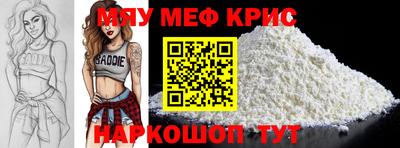 круглые Донецк