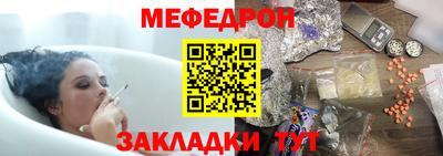 круглые Донецк