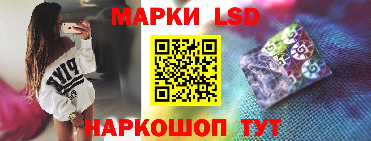 Сегежа  LSD-25 экстази ecstasy  Вход с VPN  ЛСД экстази  ЛСД экстази ecstasy 