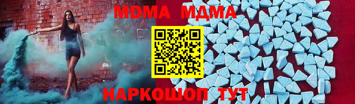 МАРИХУАНА  ГАШ  Alpha-PVP СК   Сегежа  Вход с VPN  МЕФ  