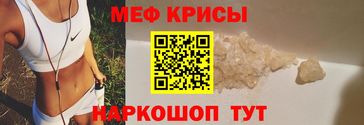 Мефедрон мяу мяу  Мефедрон  Сегежа  Вход с VPN 