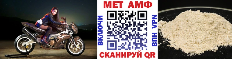 мега ссылки Сегежа МЕТАМФЕТАМИН витя