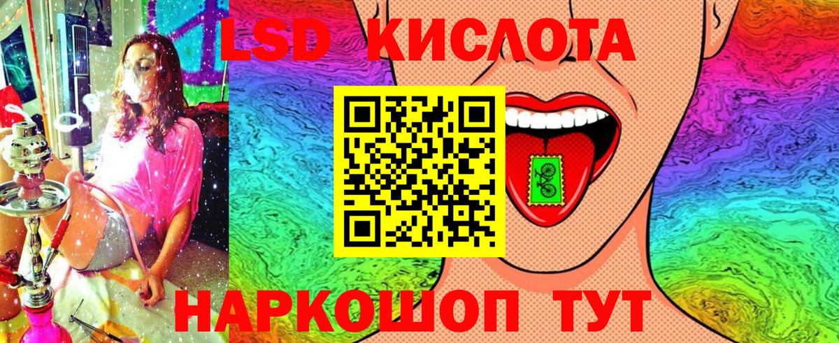 Марки N-bome 1,8мг Сегежа