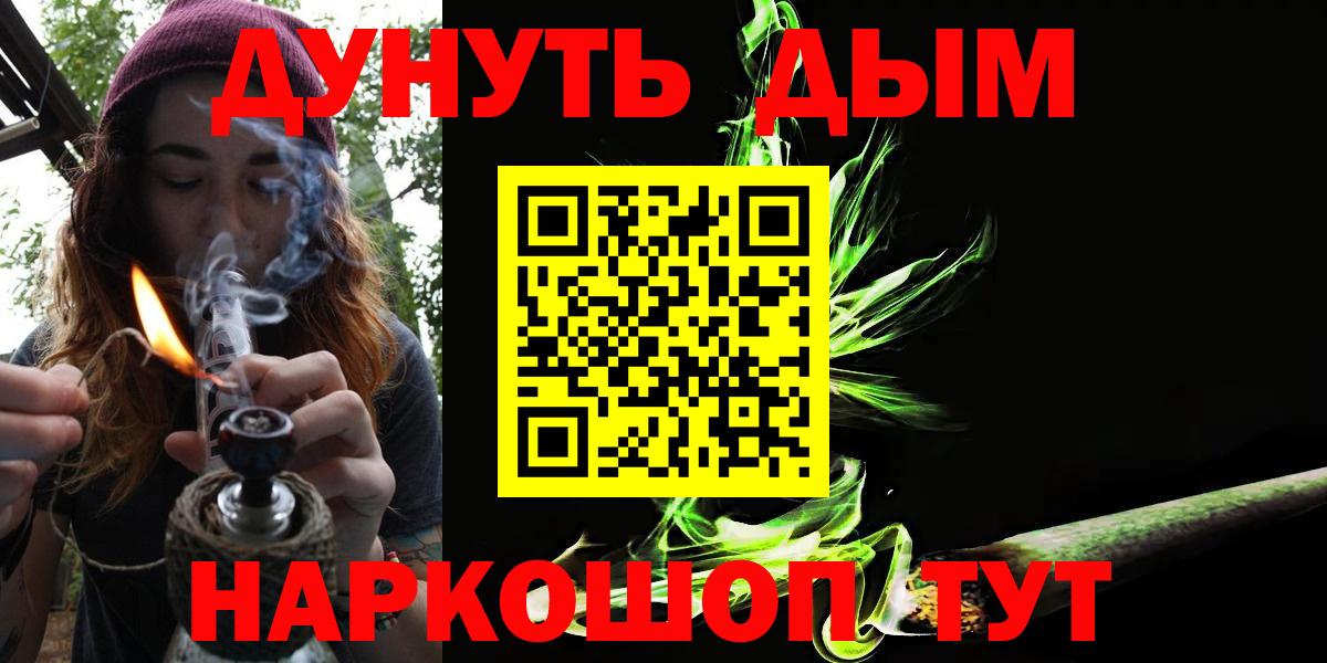 Бошки марихуана White Widow  Вход с VPN  Сегежа  Бошки Шишки AK-47  Шишки марихуана Bruce Banner 